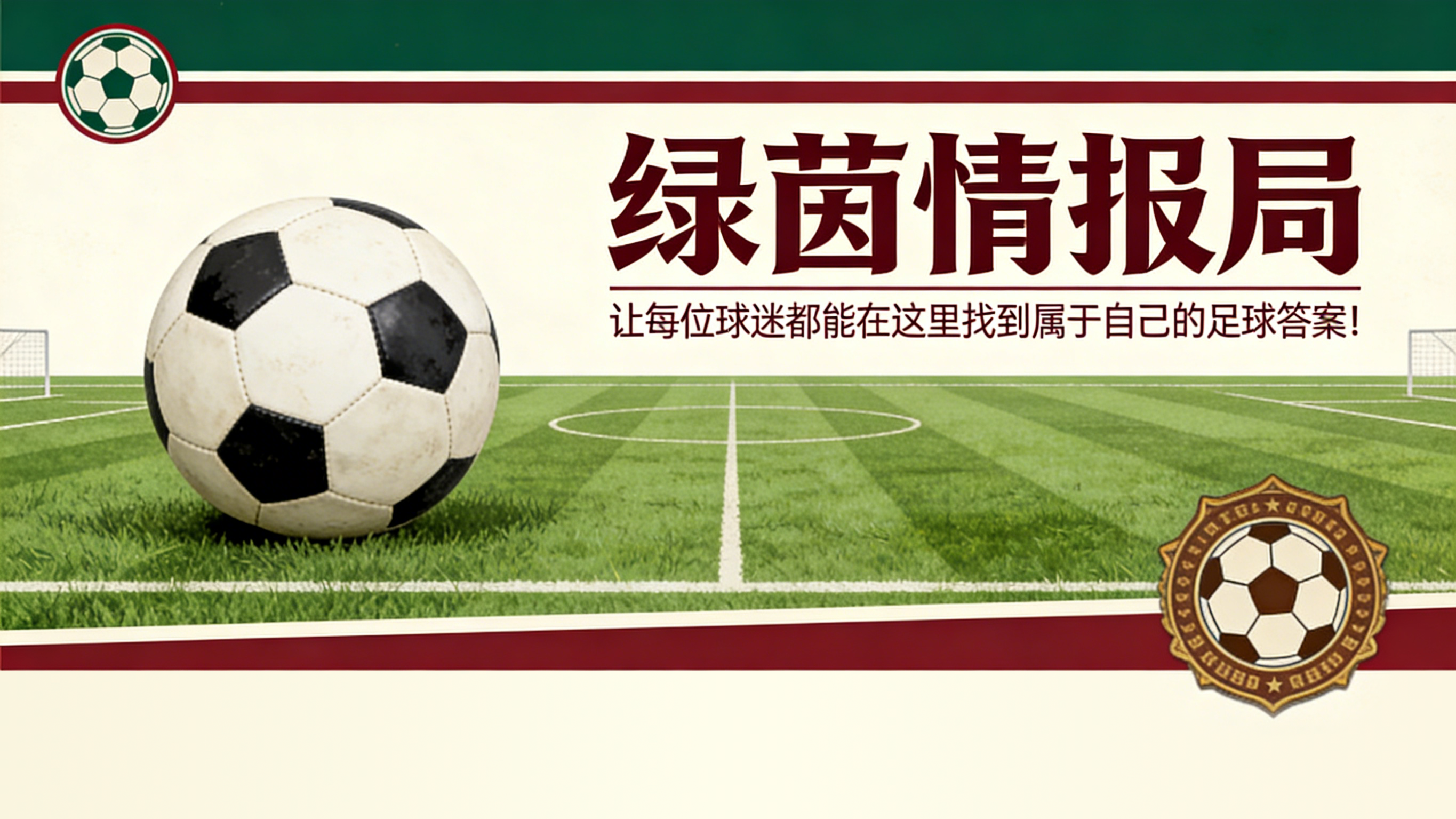 乐鱼leyu赛事官方-拜仁会以多少钱出售奥利斯？鲁梅尼格回应